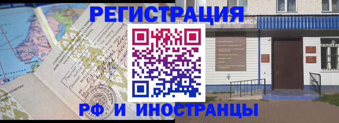 прописка ребенка в Гулькевичах