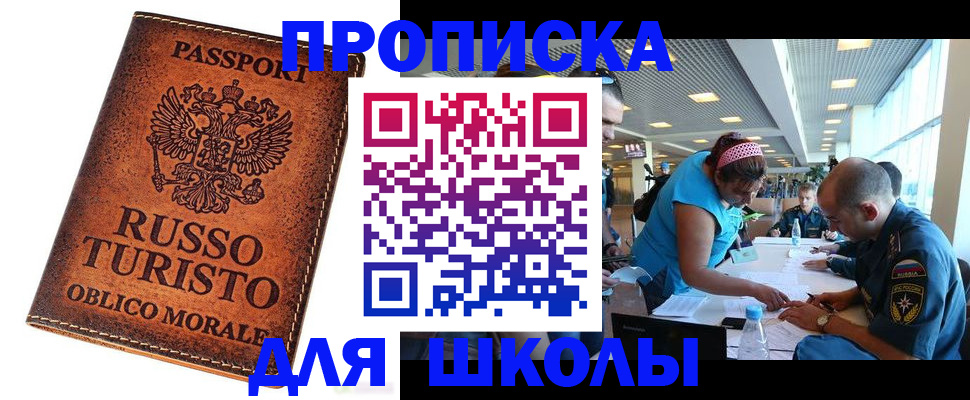 регистрация для дет. сада в Гулькевичах