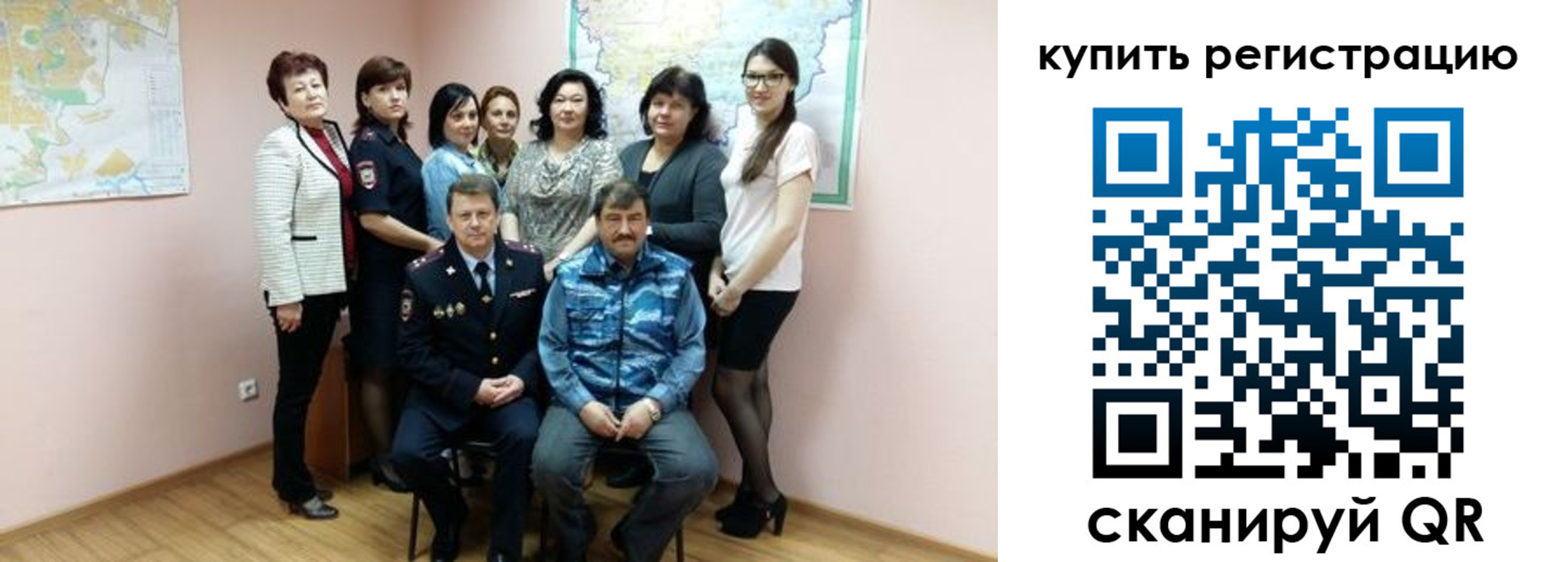 миграционный учет в Гулькевичах