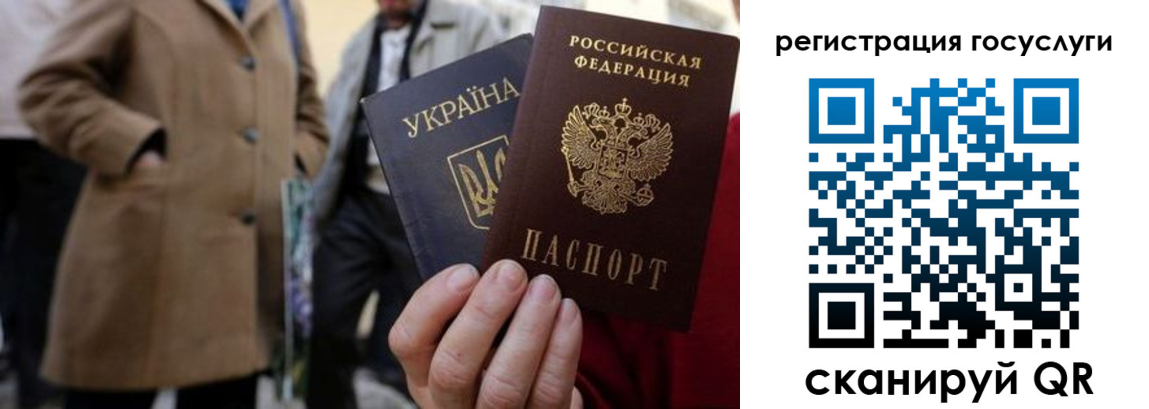 временная регистрация надежно в Гулькевичах