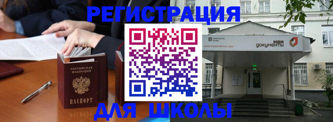 временная прописка в Гулькевичах